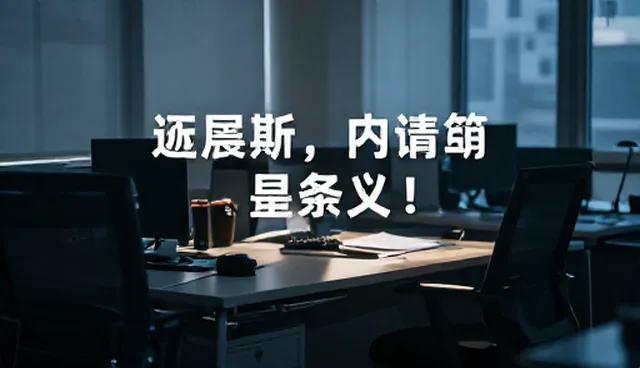 ai提示词交易快手小店的两种做法对比