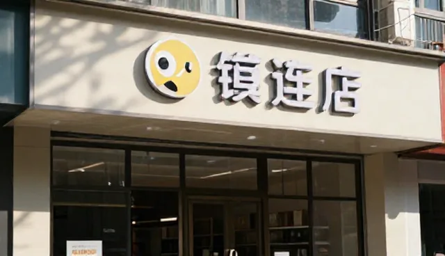 AI提示词交易从入门到变现的实用指南