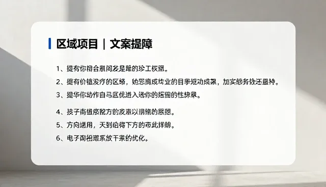 AI提示词交易推荐算法在内容优化中的应用困境