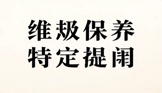 ai提示词交易教程合集：从创意选题建议到文案生成的全流程解析